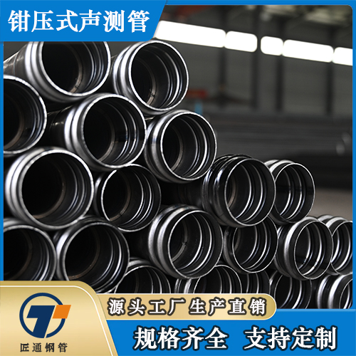 琼海市冷却管钳压式声测管 - 厂家