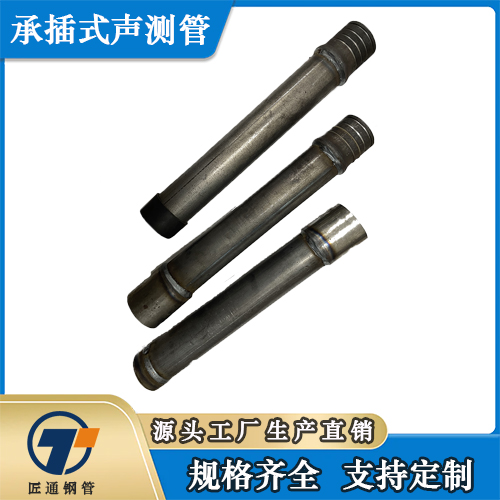 琼海市钳压式声测管测声管 - 方案