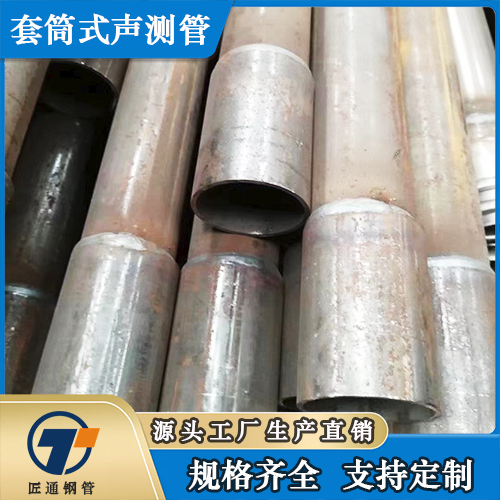琼海市57声测管检测管 - 排名