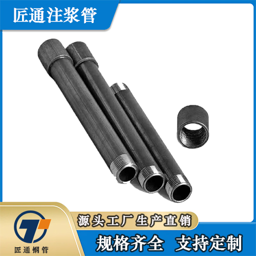 琼海市25注浆管冷却管 - 一站式服务